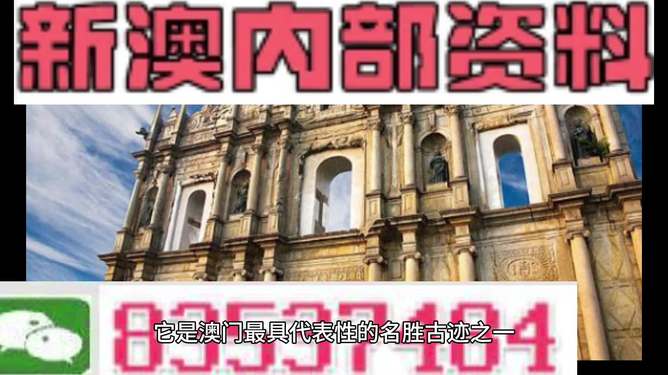 澳門4949圖庫資料大全，探索與解析，澳門4949圖庫資料大全，深度探索與解析