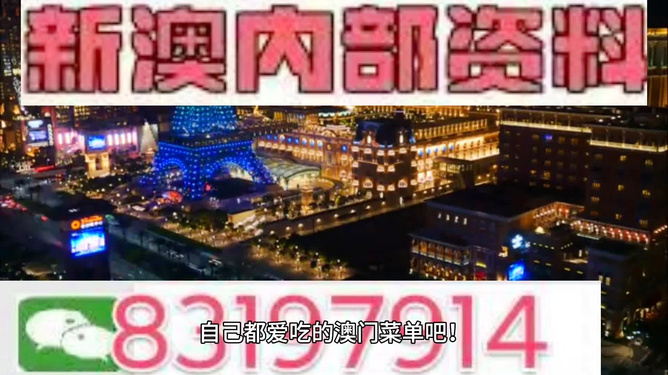 新澳今晚9點30分的精彩瞬間與SEO優(yōu)化策略，新澳今晚9點30分精彩瞬間與SEO策略揭秘