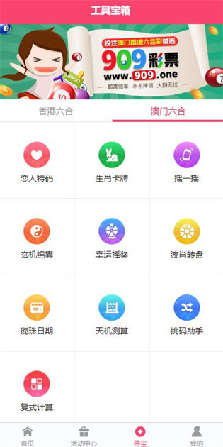 2025正版資料免費(fèi)公開，獲取優(yōu)質(zhì)資源的全新時(shí)代，優(yōu)質(zhì)資源免費(fèi)公開，開啟全新時(shí)代獲取優(yōu)質(zhì)資料之旅