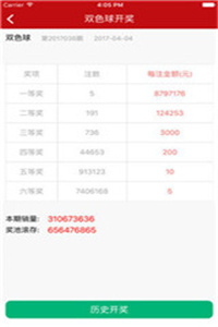 kj77澳彩開獎(jiǎng)下載——最新開獎(jiǎng)信息及便捷下載方式，kj77澳彩開獎(jiǎng)下載，最新開獎(jiǎng)信息與便捷下載體驗(yàn)