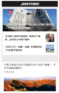 軍事節(jié)目排行榜，探尋熱門軍事節(jié)目的魅力與影響力，熱門軍事節(jié)目魅力與影響力大揭秘，軍事節(jié)目排行榜探尋之旅