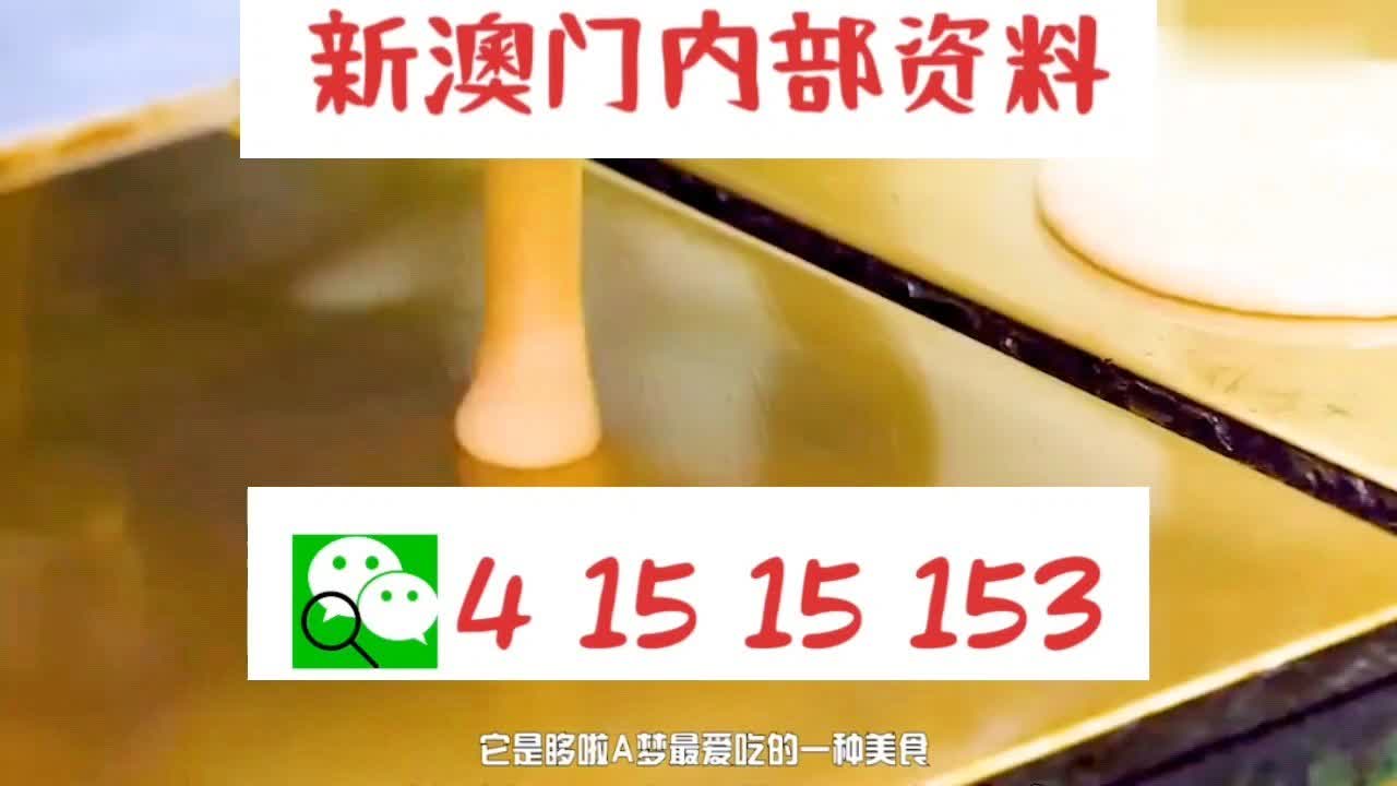 新澳門天天開好彩，探索未來彩票行業(yè)的機遇與挑戰(zhàn)（2025展望），澳門彩票行業(yè)展望，機遇與挑戰(zhàn)并存，探索未來趨勢（2025展望）