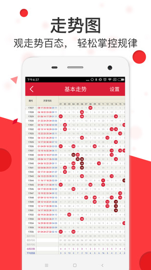 探索神秘?cái)?shù)字組合背后的馬會(huì)傳真世界——7777788888的獨(dú)特魅力，神秘?cái)?shù)字組合背后的獨(dú)特魅力，探索馬會(huì)傳真世界中的77777與8888的魅力