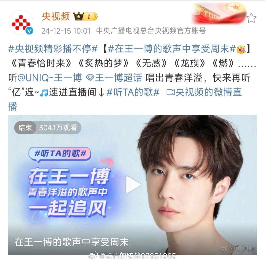 王中王一肖中特期期期誰(shuí)——深度解析與探索，王中王一肖中特期期期深度解析與探索