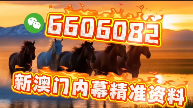 澳門今晚必開一肖一特，揭秘生肖與特碼預(yù)測(cè)背后的秘密，澳門生肖與特碼預(yù)測(cè)揭秘，今晚必開一肖一特背后的秘密