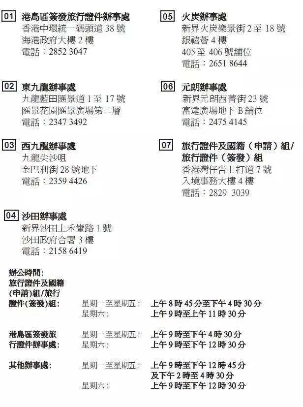 香港免費大全資料大全，探索與發(fā)現(xiàn)，香港免費大全資料探索與發(fā)現(xiàn)之旅