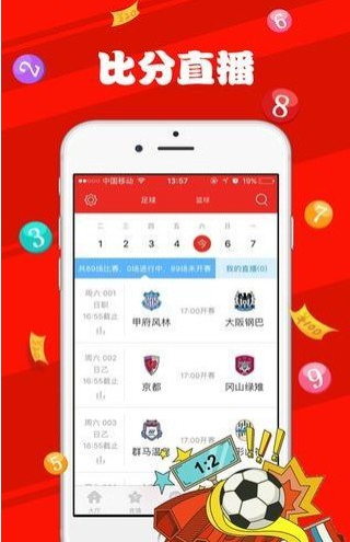 澳門天天彩開獎(jiǎng)最快最準(zhǔn)——揭秘彩票背后的秘密，揭秘澳門天天彩開獎(jiǎng)?wù)嫦?，快速?zhǔn)確預(yù)測(cè)背后的秘密