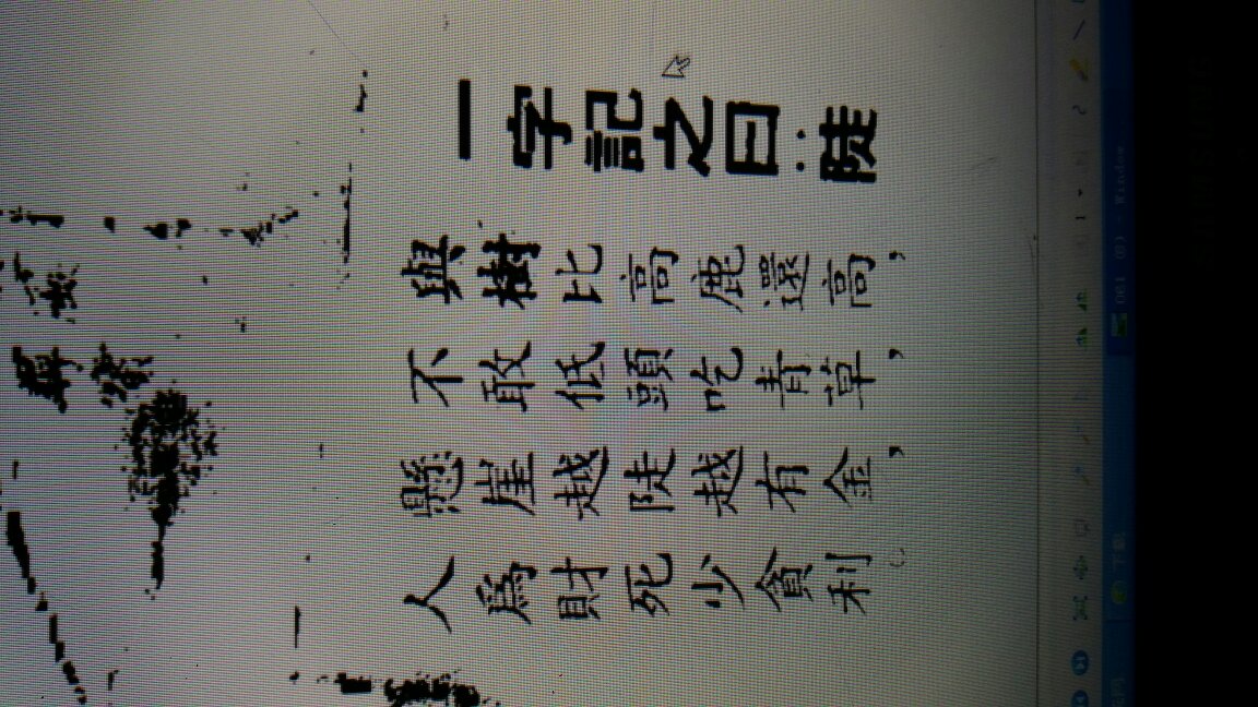 劉伯溫猜一生肖1688，神秘預(yù)言背后的故事與解讀，劉伯溫預(yù)言揭秘，生肖之謎與解讀1688