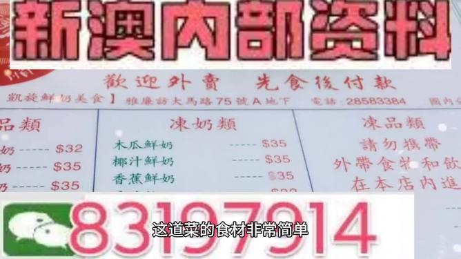 澳門三肖三碼精準100%管家婆，揭秘精準預(yù)測的秘密，澳門精準預(yù)測揭秘，三肖三碼管家婆的百分百預(yù)測秘密