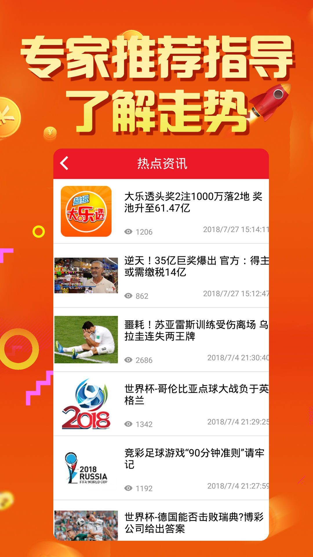 王中王精選一肖，揭秘生肖運(yùn)勢與個(gè)性魅力，揭秘生肖運(yùn)勢與個(gè)性魅力，王中王精選一肖解析