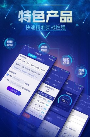 澳門最快開獎六盒寶典1，揭秘博彩世界的秘密武器，澳門最快開獎六盒寶典揭秘博彩秘密武器