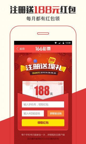 揭秘管家婆今晚必中一肖圖，揭秘彩票預(yù)測背后的秘密與策略，揭秘彩票預(yù)測真相，管家婆必中一肖圖的秘密與策略探究