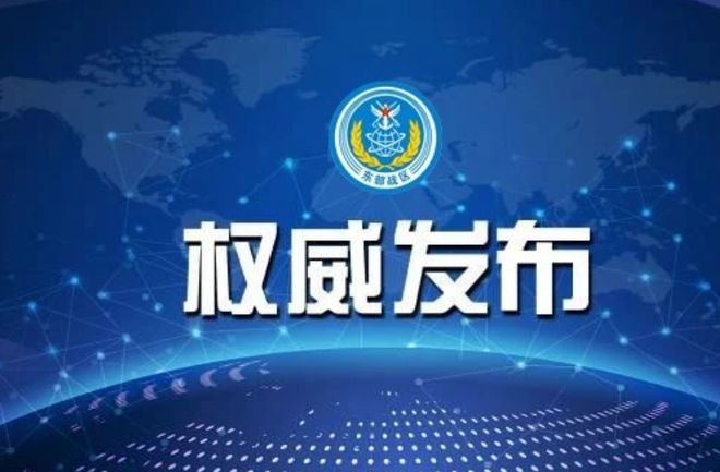 臺(tái)海最新消息，今天視頻中的臺(tái)灣新聞綜述，臺(tái)海最新動(dòng)態(tài)，今日視頻新聞綜述
