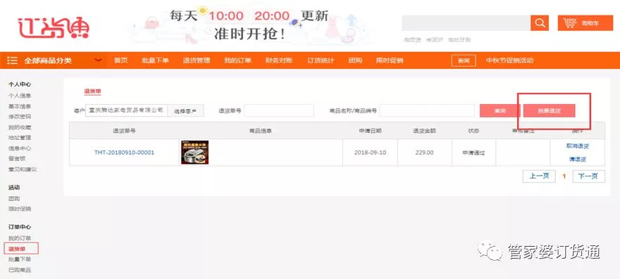 深入理解7777788888管家婆的功能，全面解析與應(yīng)用指南，全面解析與應(yīng)用指南，深入理解7777788888管家婆的功能