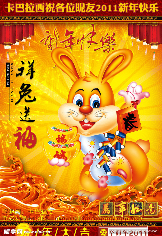 王中王平特一肖免會(huì)公開，深度解析與SEO優(yōu)化策略，王中王平特一肖免公開背后的深度解析與SEO優(yōu)化策略探討