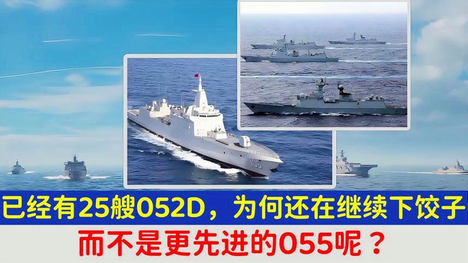 關于中國海軍的25艘052D型驅(qū)逐艦命名研究，中國海軍25艘052D型驅(qū)逐艦命名深度解析
