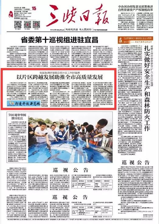 最近一周新聞熱點大事件回顧與解析，一周新聞熱點回顧，大事件解析與觀察