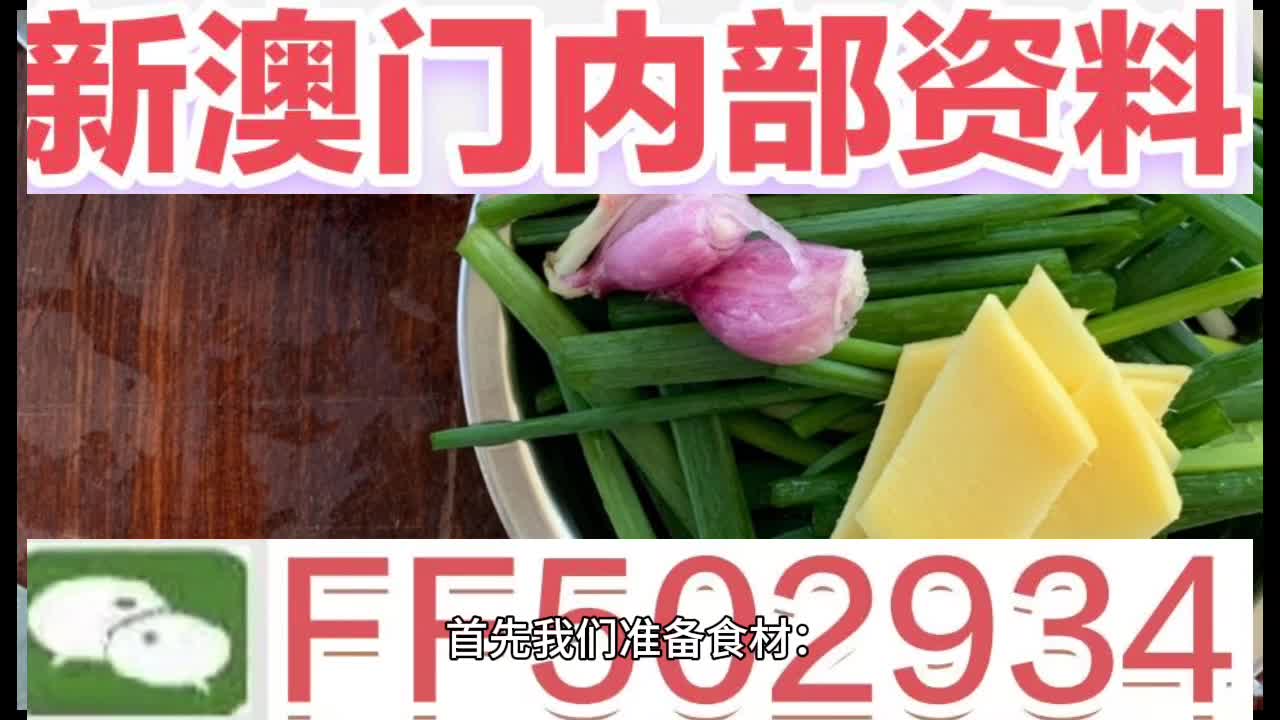 澳門資料論壇查詢，探索841995背后的故事與數(shù)據(jù)，澳門資料論壇揭秘，探索數(shù)字背后的故事與數(shù)據(jù) 841995