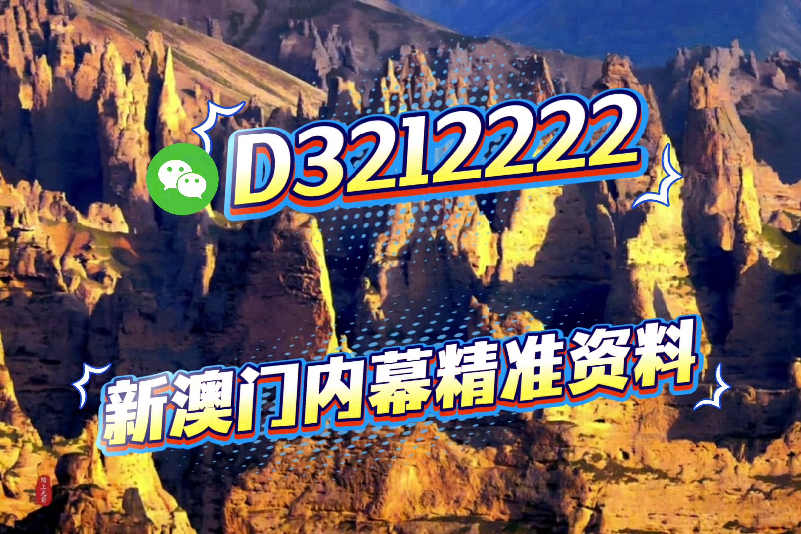 澳門資料大全正版資料2025年免費(fèi)，全面獲取澳門最新信息資源的指南，澳門最新信息資源指南，2025年正版資料大全免費(fèi)獲取