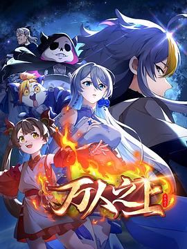 萬人之上王中王，打一生肖——深藏不露的王者之相，深藏不露的王者之相，生肖王者萬人之上
