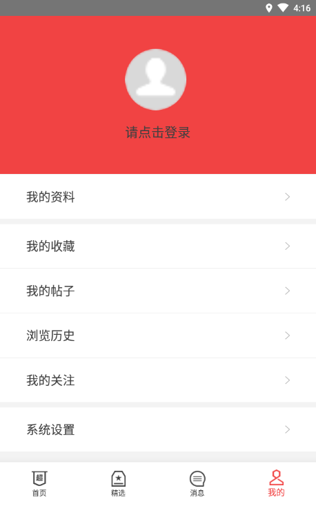 超大軍事論壇首頁(yè)，探索軍事世界，共享軍事資訊，超大軍事論壇，探索軍事世界，實(shí)時(shí)共享軍事資訊