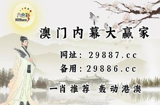 澳門最快開獎六開彩香，探索彩票的魅力與奧秘，澳門六開彩魅力與奧秘探索，快速開獎的彩票之旅