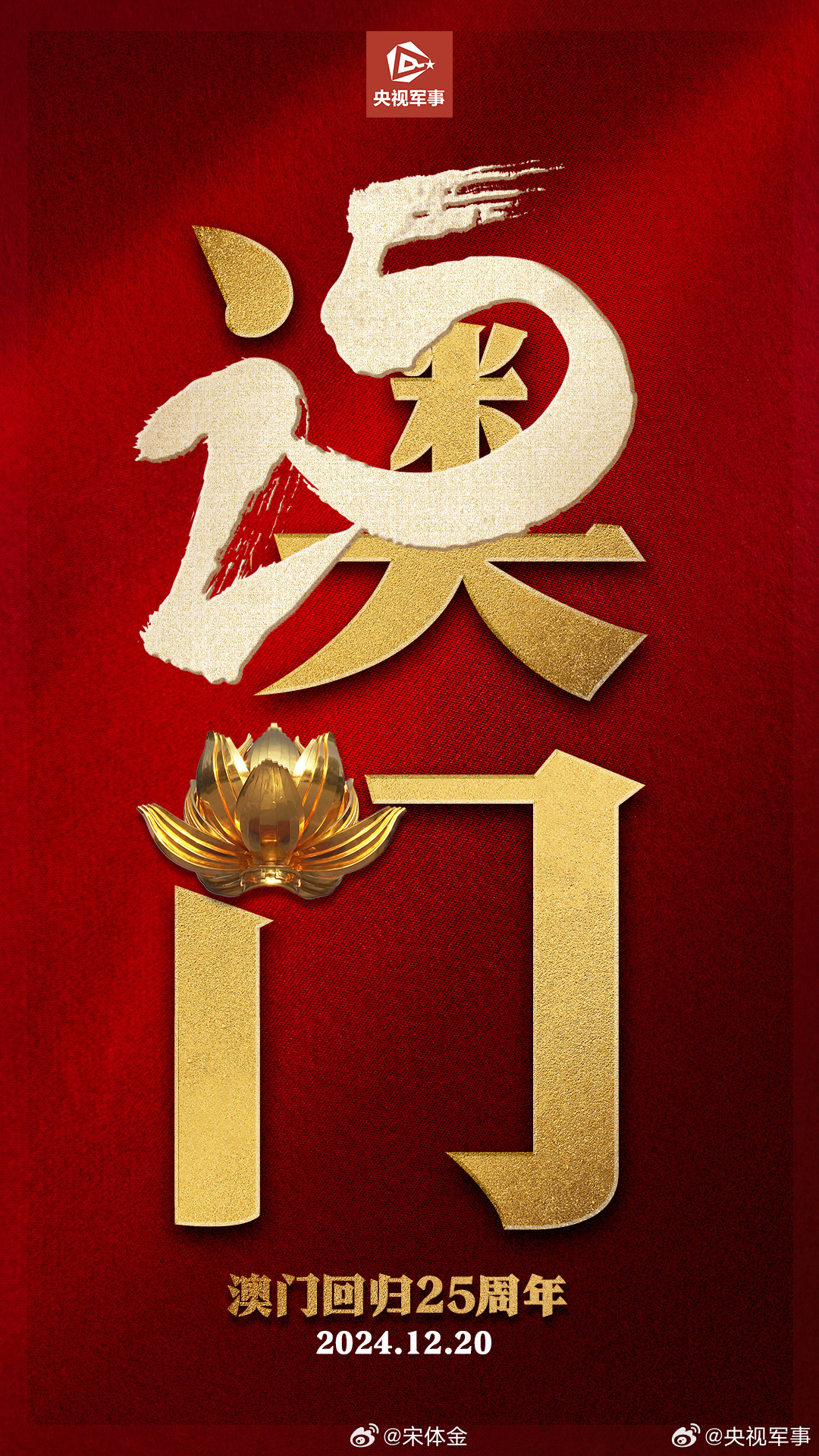 澳門開獎結(jié)果2023年及澳門彩票展望，澳門彩票開獎結(jié)果2023年及未來展望