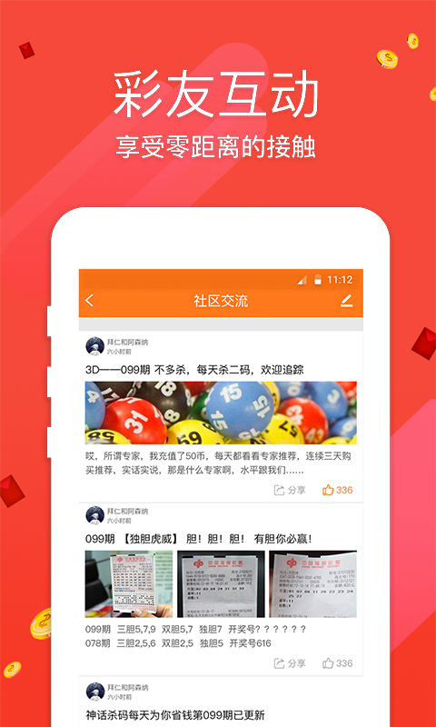 探索與發(fā)現(xiàn)，118圖庫大全免費(fèi)資料的無限魅力，探索與發(fā)現(xiàn)，免費(fèi)圖庫大全的魅力無限