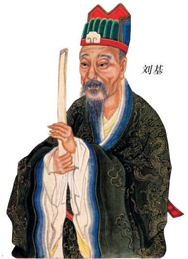 揭秘劉伯溫精選一肖930大公開，歷史傳奇與智慧解讀，劉伯溫傳奇，揭秘精選生肖930背后的歷史智慧解讀