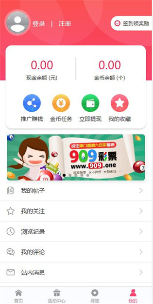 新澳今天最新資料2023——展望未來(lái)的新澳藍(lán)圖及策略分析，2023新澳展望，未來(lái)藍(lán)圖與策略分析