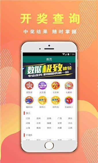 澳門六開彩開獎結(jié)果軟件，探索與解析，澳門六開彩開獎結(jié)果軟件解析與探索