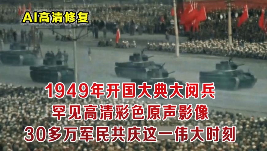 關于2024年會舉行大閱兵嗎？的探討，2024年大閱兵可能性探討，是否會舉行？