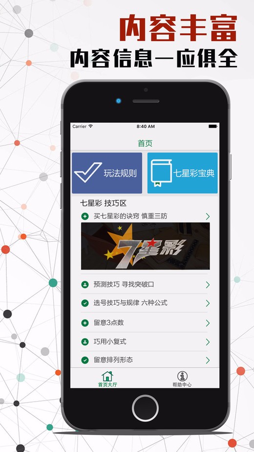 三五圖庫彩圖印刷區(qū)看圖，探索圖片的世界與印刷的魅力，探索圖片世界與印刷魅力的三五圖庫彩圖印刷區(qū)欣賞