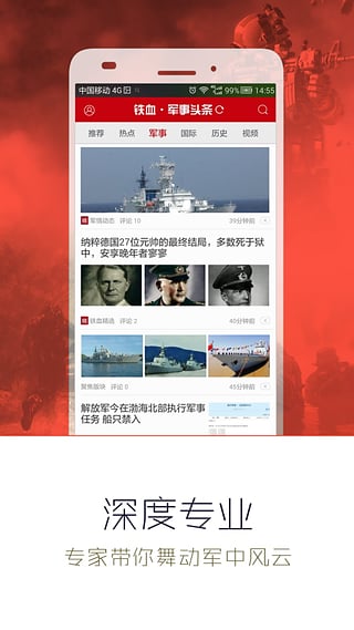 軍事新聞?lì)^條最新消息今天，全球軍事動(dòng)態(tài)深度解析，全球軍事動(dòng)態(tài)深度解析，今日最新軍事新聞?lì)^條速遞