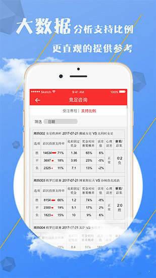 澳門正版資料大全免費(fèi)公開，探索與揭秘，澳門正版資料大全揭秘，免費(fèi)公開探索之旅