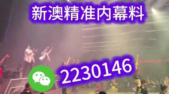 關(guān)于澳門特馬在今晚（2025年）的預(yù)測與期待，澳門特馬今晚（2025年）預(yù)測與期待揭秘