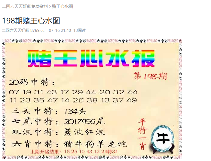 預(yù)測(cè)澳門(mén)未來(lái)彩票趨勢(shì)，2025年天天開(kāi)好彩的展望，澳門(mén)未來(lái)彩票趨勢(shì)展望，2025年天天彩運(yùn)亨通預(yù)測(cè)