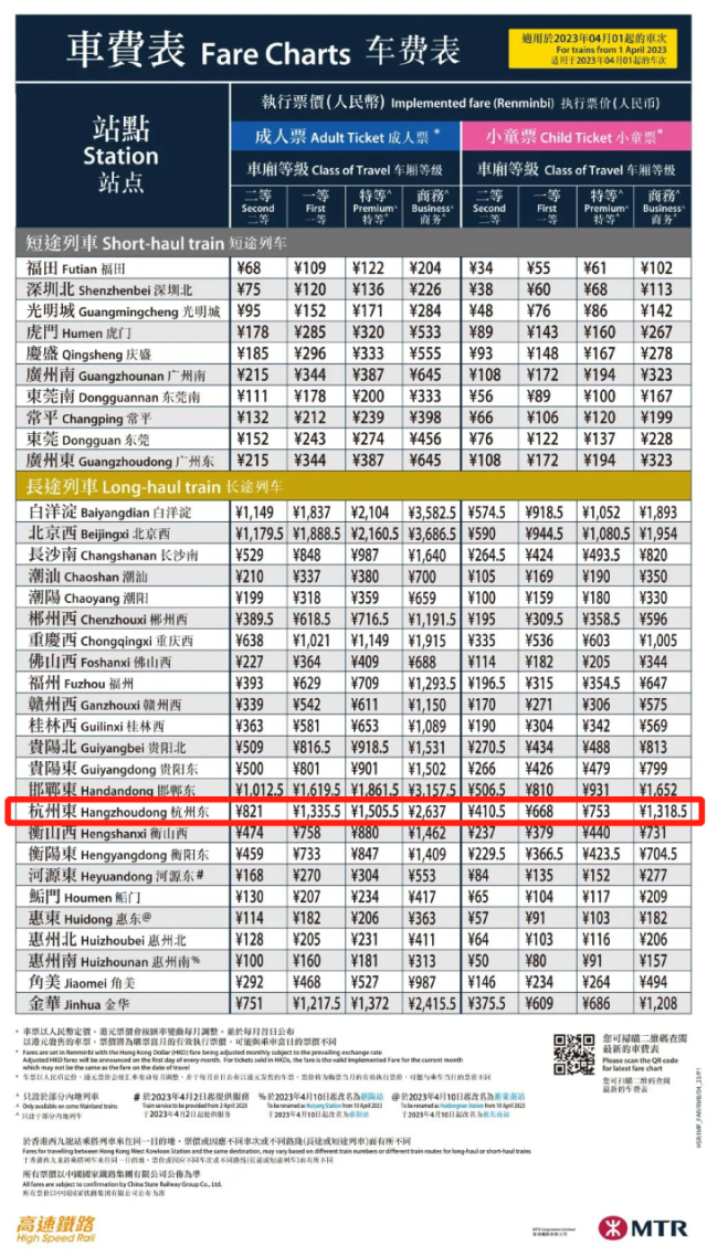 探索香港鐵算，揭秘?cái)?shù)字背后的故事（關(guān)鍵詞，47887香港鐵算），揭秘香港鐵算數(shù)字背后的故事，關(guān)鍵詞47887探索之旅