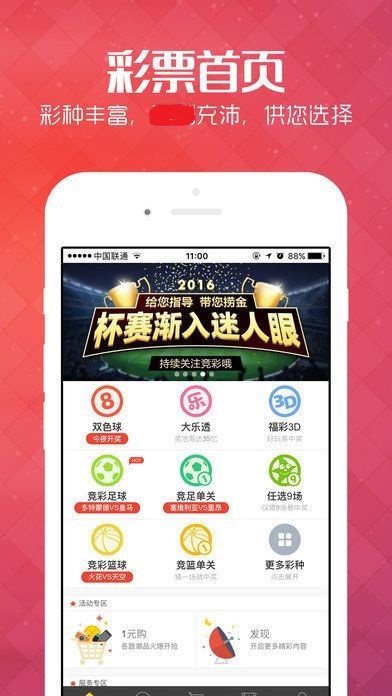 王中王免費一肖中公開，揭秘真相與策略，揭秘真相與策略，王中王免費一肖中公開預測技巧