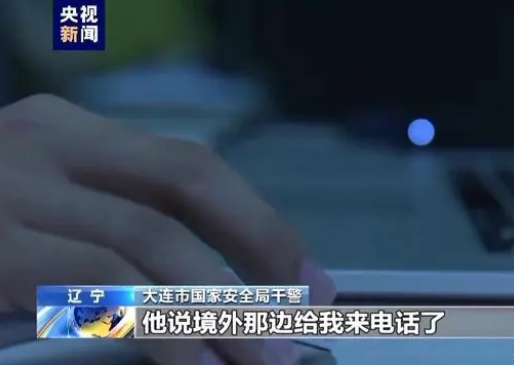 遼寧艦總設計師被策反事件深度解析，遼寧艦總設計師策反事件深度剖析