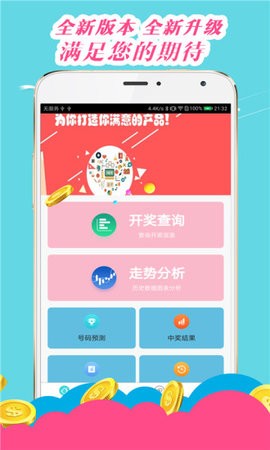 王中王論壇心水平特一肖，深度探討與SEO優(yōu)化策略，王中王論壇深度探討SEO優(yōu)化策略與心水平特一肖的獨特應(yīng)用