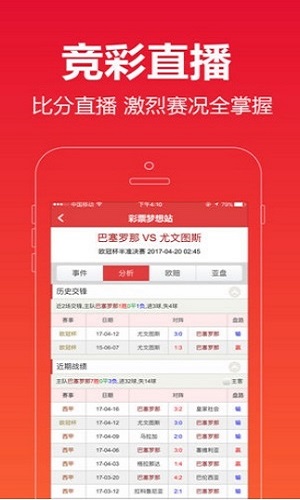 澳門彩4肖8碼免費(fèi)公開——揭秘彩票背后的秘密，澳門彩揭秘，四肖八碼免費(fèi)公開彩票秘密