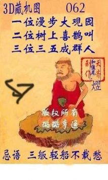 正版3D藏機圖匯總，探索神秘的藏機世界，正版3D藏機圖大全，探索神秘藏機世界