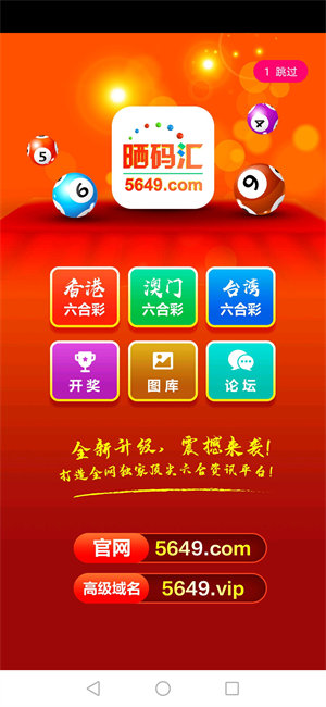 澳門六谷開獎(jiǎng)結(jié)果，最新開獎(jiǎng)信息及深度解析，澳門六谷最新開獎(jiǎng)結(jié)果及深度解析