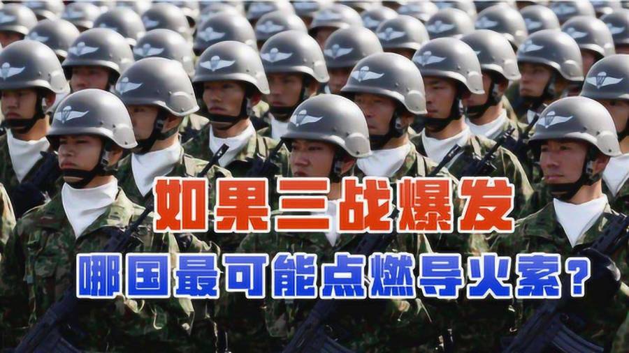 三戰(zhàn)誰最可能打中國(guó)，解析與理解，三戰(zhàn)背景下最可能與中國(guó)產(chǎn)生沖突的潛在風(fēng)險(xiǎn)解析與理解