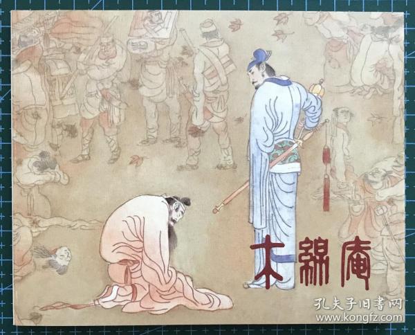 香港正版劉伯溫一肖圖，揭秘與解析，揭秘與解析，劉伯溫正版一肖圖在香港的奧秘