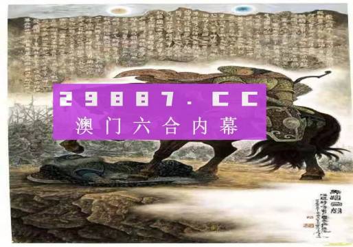 澳門彩開獎結(jié)果，探索2023年的彩票奧秘與策略，澳門彩開獎結(jié)果揭秘，2023年彩票奧秘與策略探索