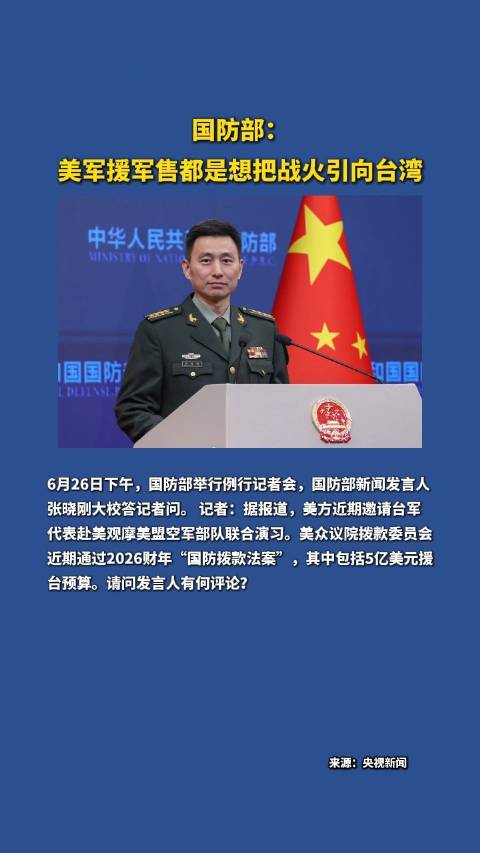 國防部發(fā)出戰(zhàn)爭警告，國際局勢分析與應(yīng)對策略，國防部的戰(zhàn)爭警告，國際局勢分析與應(yīng)對策略探討
