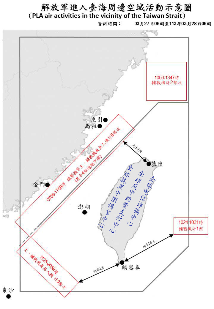 臺海動態(tài)，今天最新消息全面解析，臺海最新動態(tài)解析，今日消息全面梳理