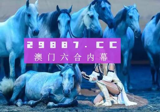 新澳門特資料49圖庫今晚——探索澳門魅力，揭秘最新資訊，澳門魅力揭秘，最新資訊與圖庫更新